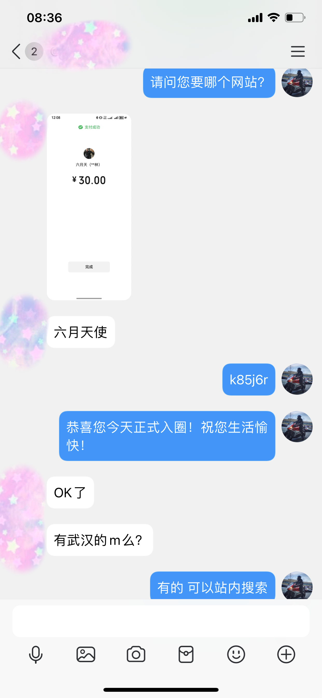 IMG_6122.PNG IMG_6122.PNG